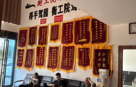 教学环境