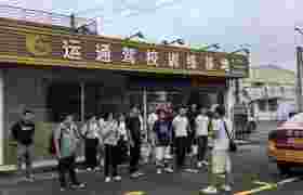 教学环境