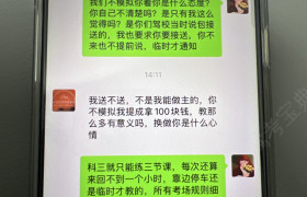 教学环境