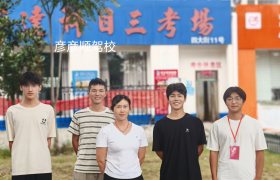 教学环境