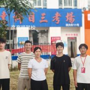 教学环境
