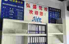 教学环境
