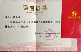 教学环境